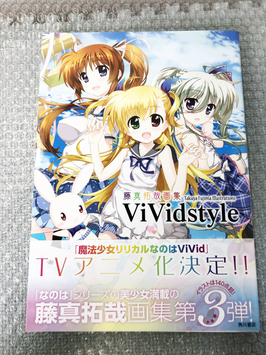 Animejapan アニメジャパン 藤真拓哉画集 Vividgirls 三点セット 画集 Q423 イラスト集 原画集 売買されたオークション情報 Yahooの商品情報をアーカイブ公開 オークファン Aucfan Com