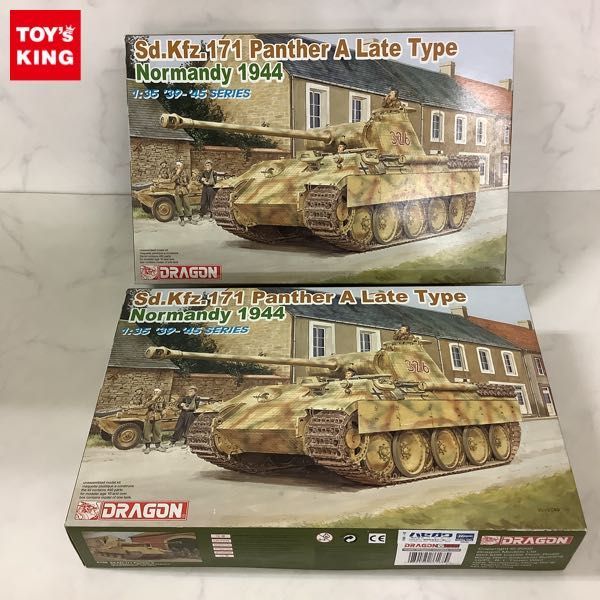 1⁄35 ドラゴン ドイツ軍 パンターA型 V号戦車 後期型 ドイツ プラモデル