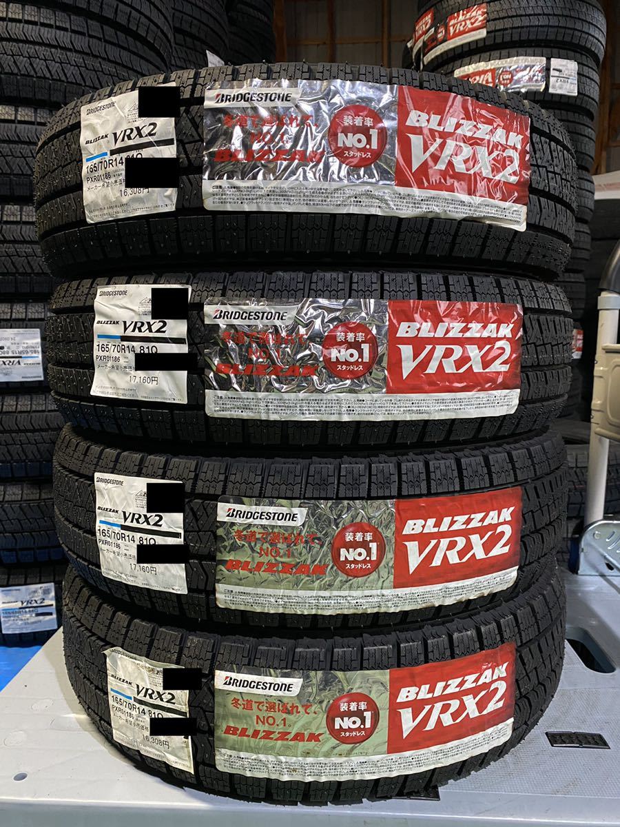 165/70R14 スタッドレスタイヤホイールセット BRIDGESTONE