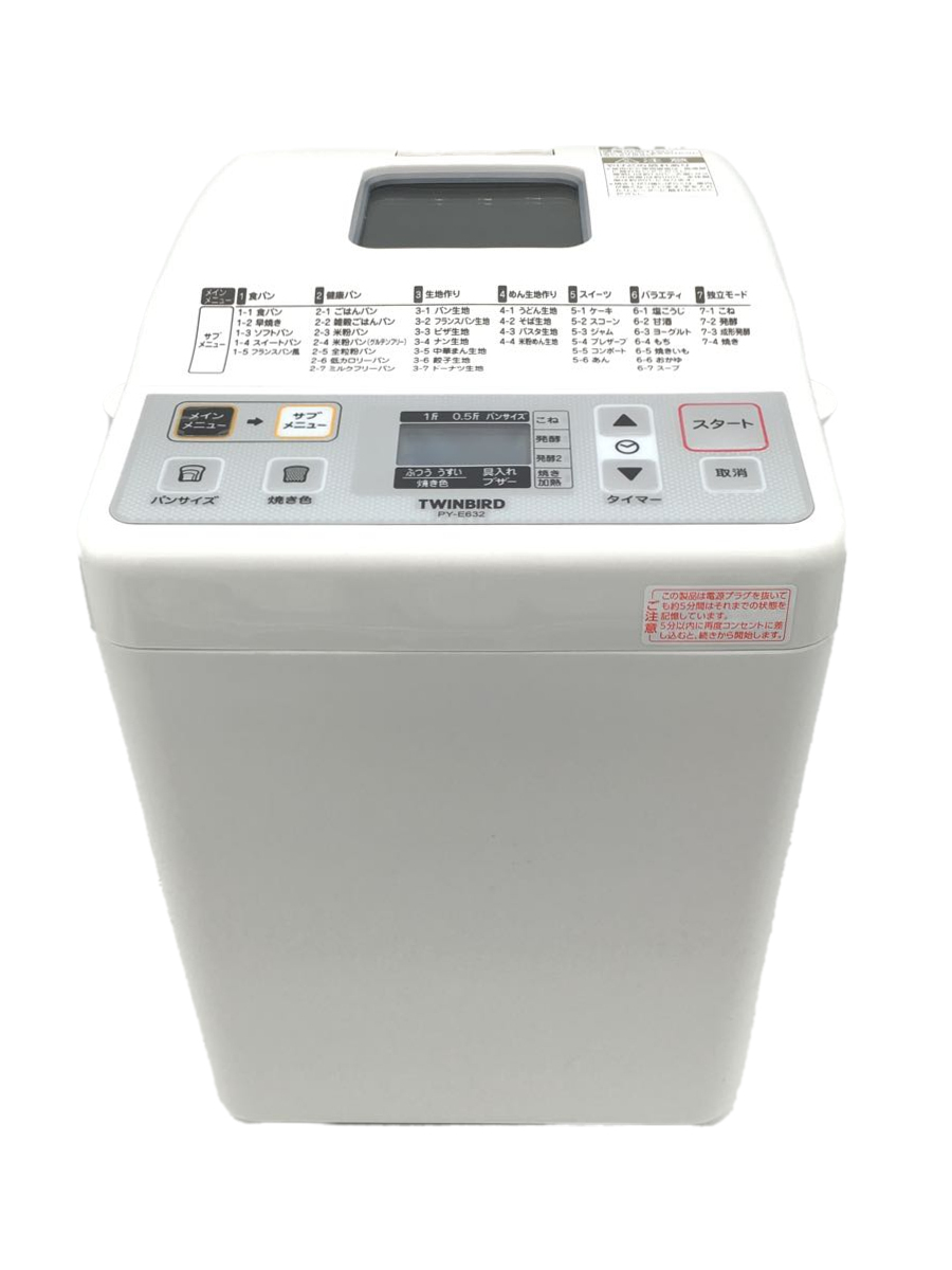 パナソニック GOPAN SD-RBM1000-W [ホワイト]投稿画像・動画 - 価格.com