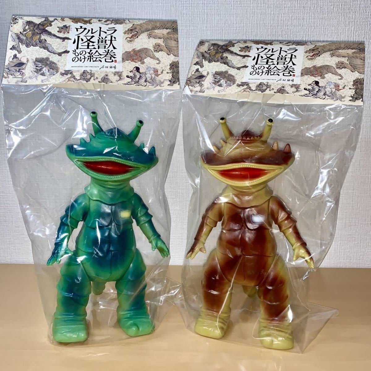最新作，定番 2体セット ブルマァク カネゴン 辛子色 若竹色 もののけ絵巻展 ウルトラQ ウルトラマン ソフビ sofvi bullmark ultraman ラスト1(怪獣、宇宙人)｜売買されたオークション情報、yahooの商品情報をアー 怪獣、宇宙人