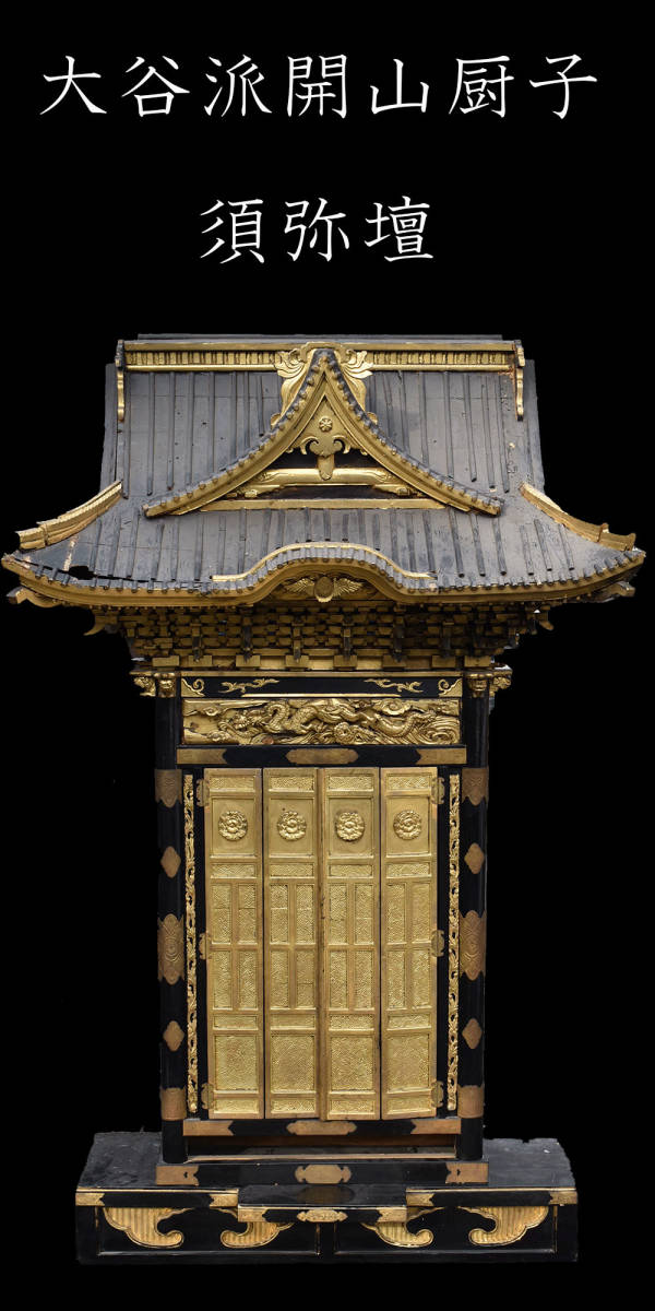 密教法具 寺院用仏具 蓮華型柄香炉 真鍮製 ｜柄香炉 密教で使 柄香炉