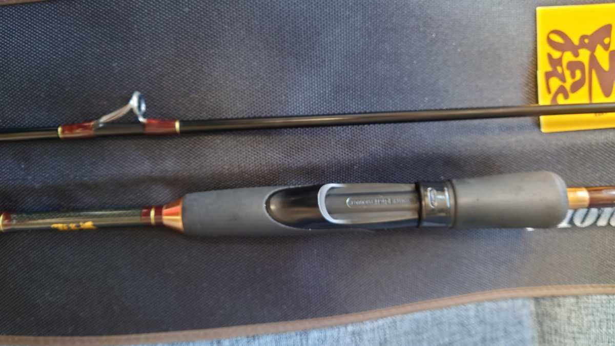 ロッド MonkeyStickSpecial84shadow ☆林釣漁具製作所名竿 MonkeystickSPECIAL84SHADOWモンキースティック
