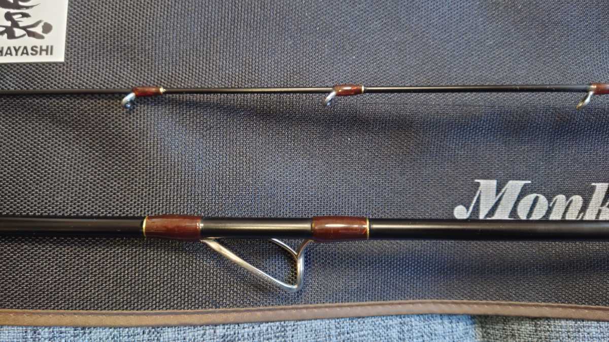 ロッド MonkeyStickSpecial84shadow ☆林釣漁具製作所名竿 MonkeystickSPECIAL84SHADOWモンキースティック