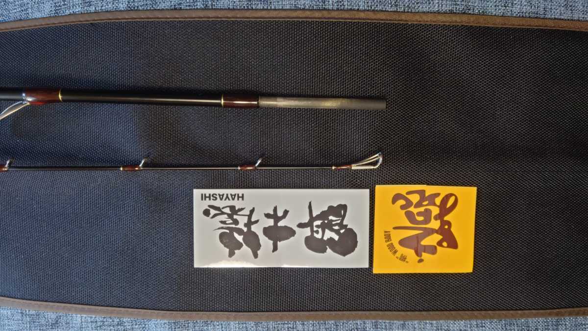 ロッド MonkeyStickSpecial84shadow ☆林釣漁具製作所名竿 MonkeystickSPECIAL84SHADOWモンキースティック
