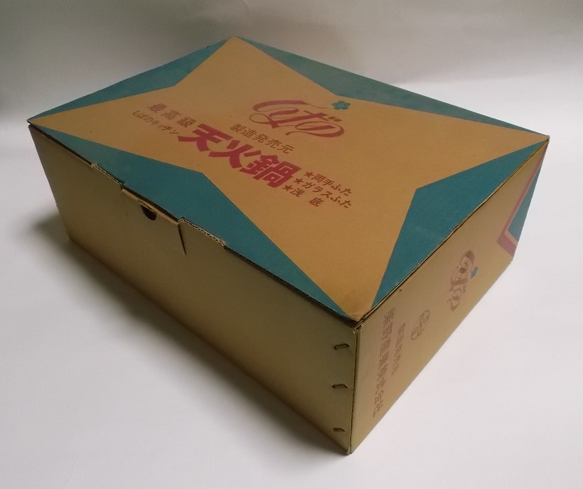 しばのキッチン鍋 未使用 ゴールドシリーズ - メルカリ しばのキッチン