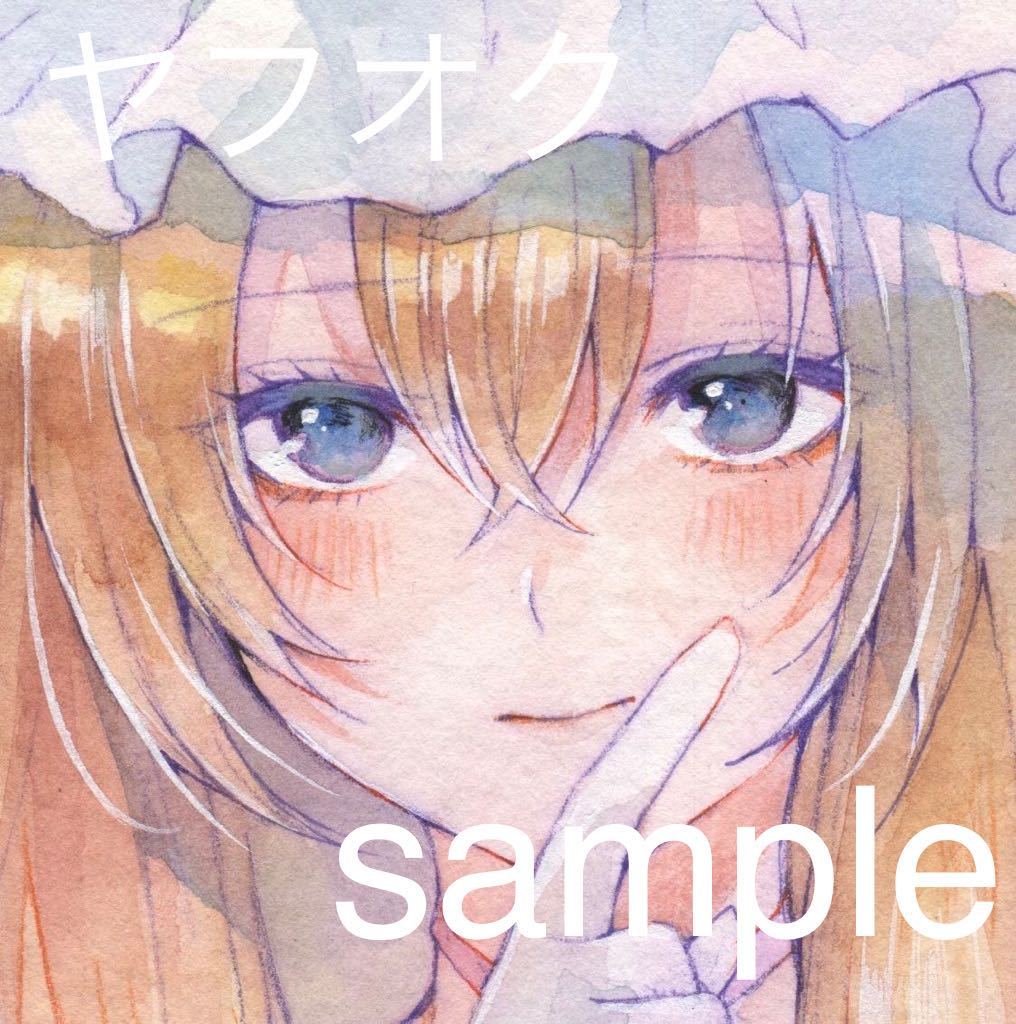 新作入荷，2025 同人 手描きイラスト東方Project八雲紫 B5サイズ