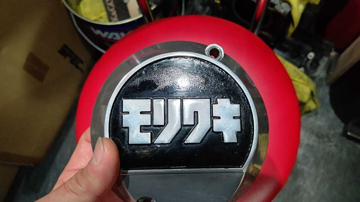 z400FX取り外し モリワキ ポイントカバー 中古 z750fx2 z750fx3