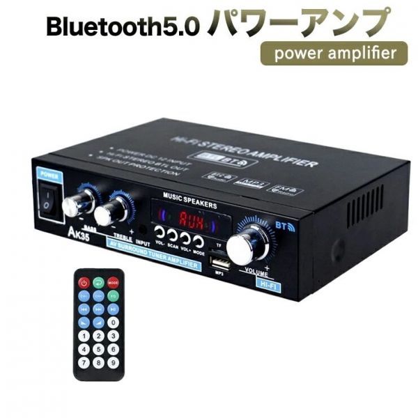 【お買い得，人気SALE】 進化版 Bluetooth5.0 パワーアンプ 50W&times;2 オーディオアンプ スピーカー USB/TFカード再生可 Hi-Fiステレオデジタルアンプ 重低音リモコン(一般)｜売買されたオークション情報、yahooの商品情報を その他