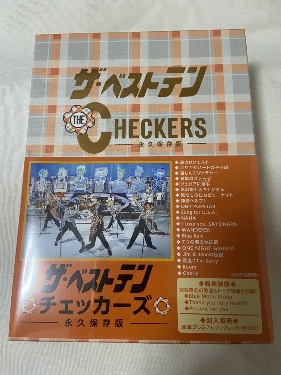  チェッカーズ ザ ベストテン チェッカーズ 永久保存版 5枚組 DVD(チェッカーズ)｜売買されたオークション情報、yahooの商品情報をアーカイブ公開 - オークファン た行