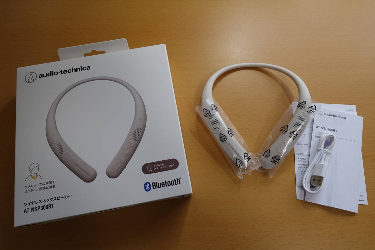 オーディオテクニカ audio-technica ワイヤレスネックスピーカー