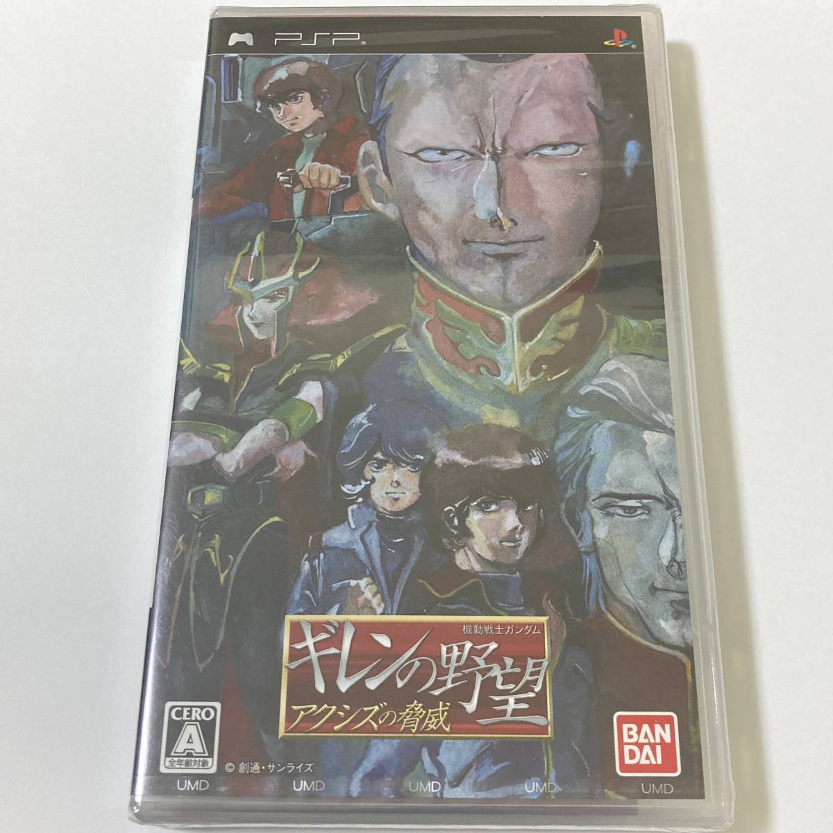 未開封 PSP 機動戦士ガンダム ギレンの野望 アクシズの脅威 BANDAI 未 