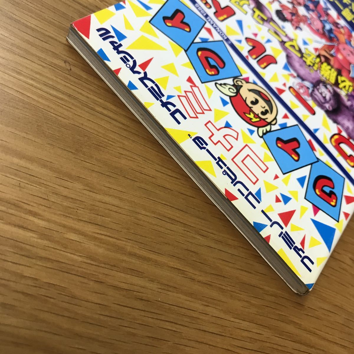 コナミワイワイワールド FC 必勝法マニュアル ファミコンソフト