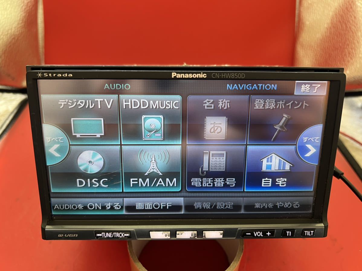 即決☆Panasonic パナソニック ストラーダ 7V型 地デジ USB HDDナビ CN