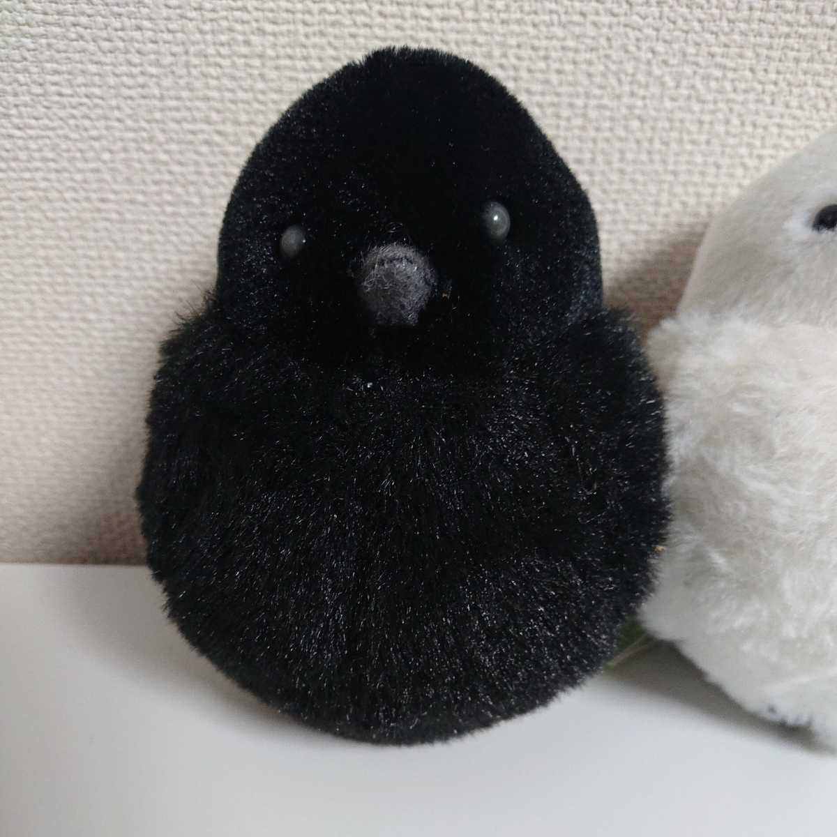 ふくらどり ふくらすずめ ふくらからす ふくらしまえなが ぬいぐるみ 約12 3個セット マスコット スズメ カラス まえなが 鳥 キャラクター 売買されたオークション情報 Yahooの商品情報をアーカイブ公開 オークファン Aucfan Com ふくらどり ふくらすずめ ふくらからす ふくらしまえなが ぬいぐるみ 約12 3個セット マスコット スズメ カラス まえなが 鳥 キャラクター 売買されたオークション情報 Yahooの商品情報をアーカイブ公開 オークファン Aucfan Com