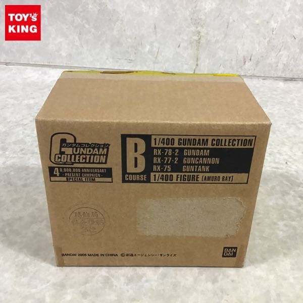 1円～ 1/400 ガンダムコレクション 4000万個突破記念キャンペーン B 