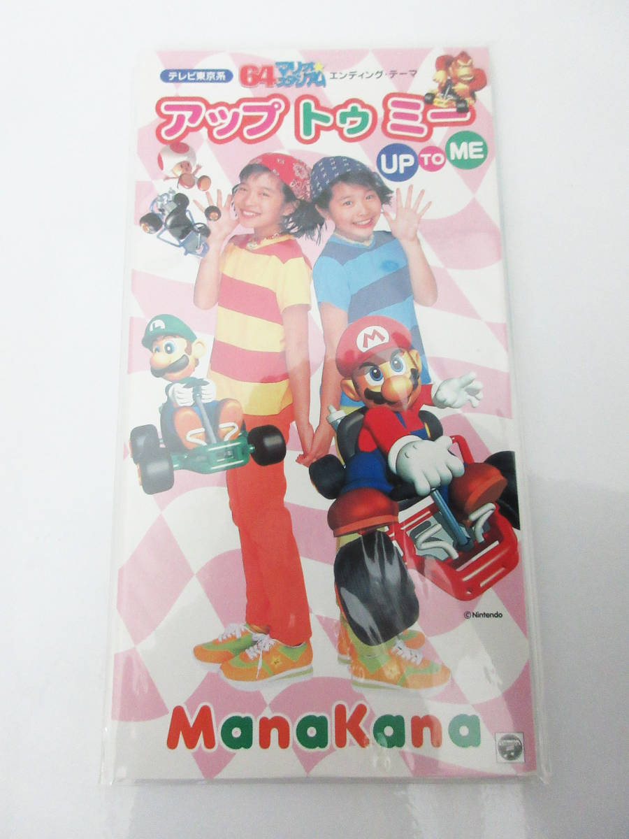 アニソン・アニメ関連8cmCD 64枚