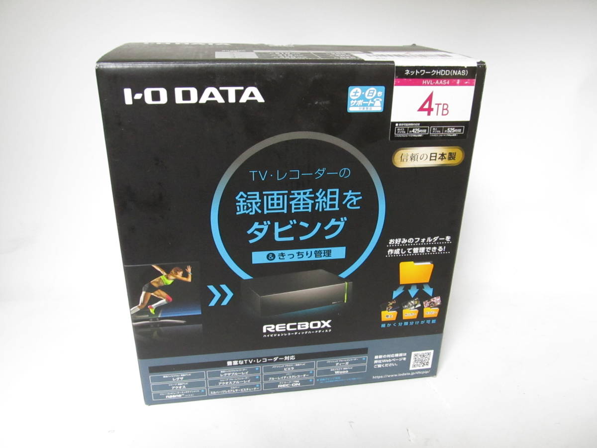 アイオーデータ RECBOX 4TB HVL-AAS4 外付けハードディスク・ドライブ