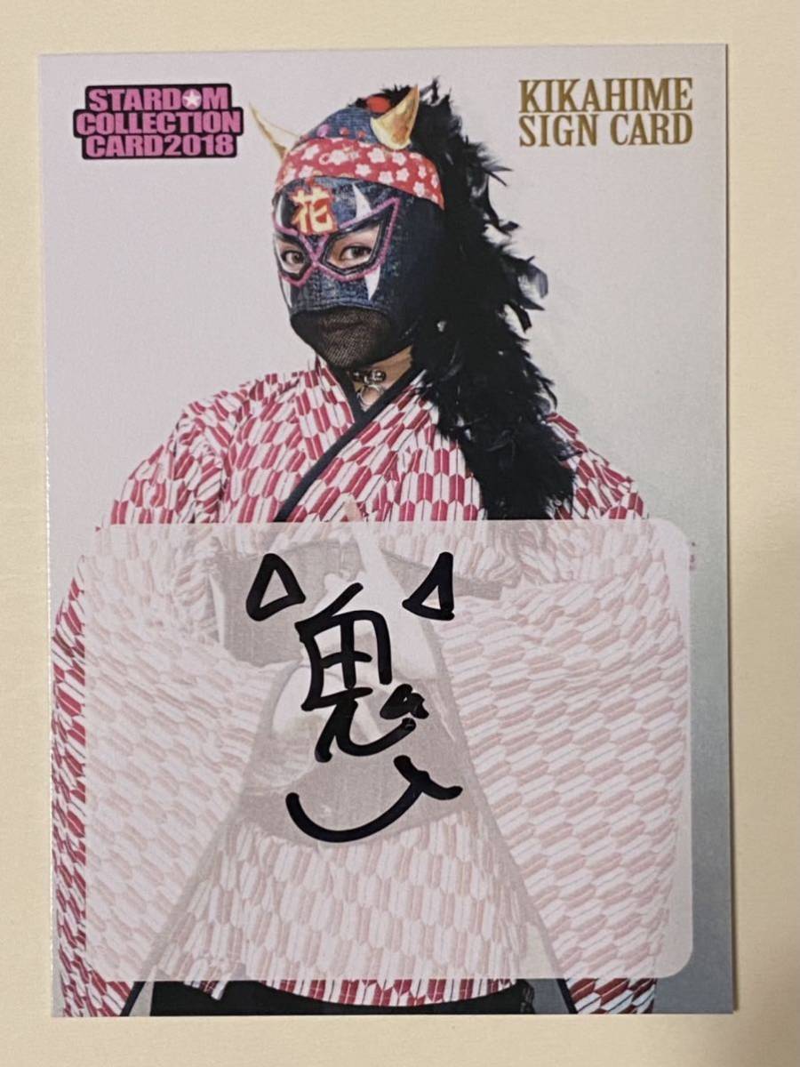 女子プロレス スターダム コレクションカード2019 岩谷麻優 星輝ありさ 