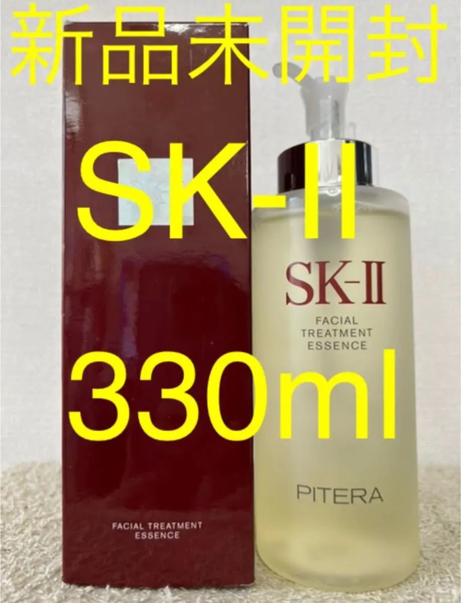 未開封 SK2 SK-II フェイシャル トリートメント エッセンス 230ml