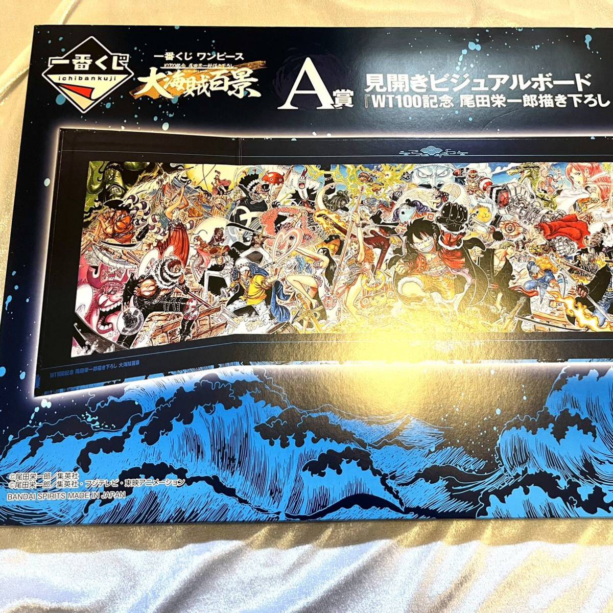 一番くじ A賞 ワンピース コンビニ クジ ビジュアルボード フィギュア セット くじ その他 売買されたオークション情報 Yahooの商品情報をアーカイブ公開 オークファン Aucfan Com