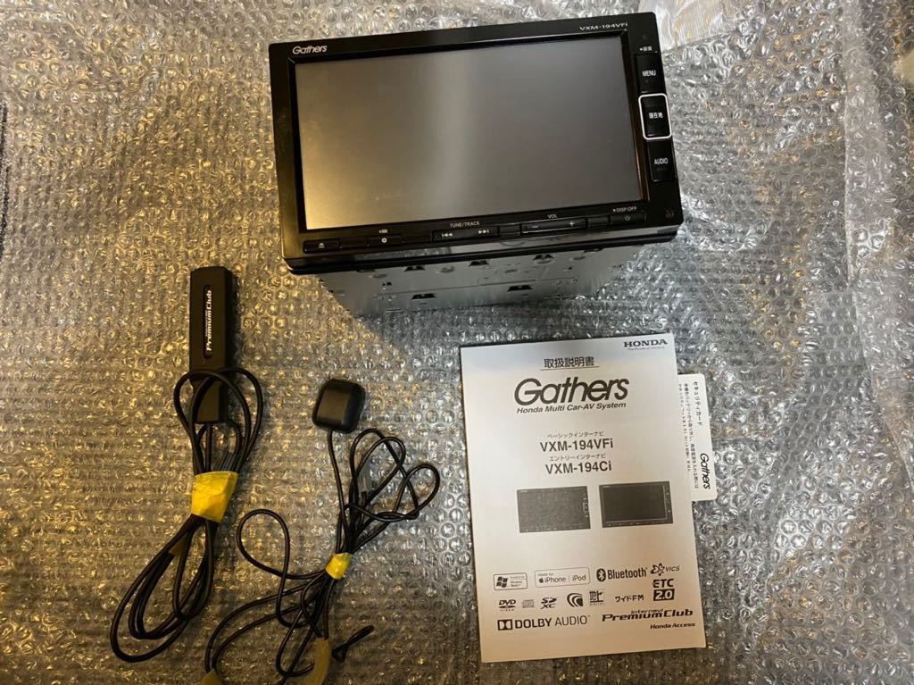 格安，安い ホンダ純正メモリーナビ フルセグTV Gathers VXM-194VFi インターナビ DVD視聴OK Bluetoothオーディオ対応 あり(ホンダ)｜売買されたオークション情報、yahooの商品情報をアーカイブ公開 - オークファ ホンダ