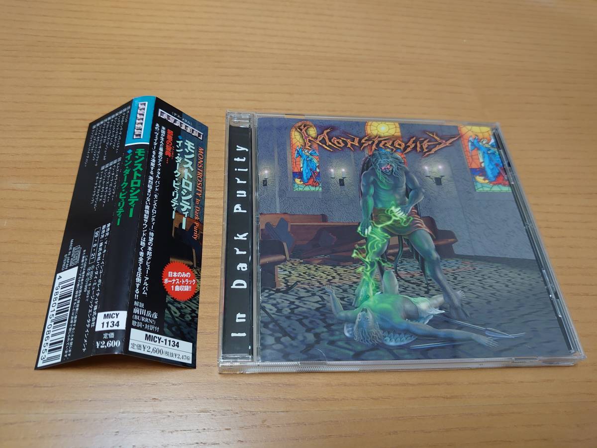 定番，本物保証 デスメタル MONSTROSITY モンストロシティ/イン ダーク ピュリティー 正規品(一般)｜売買されたオークション情報、yahooの商品情報をアーカイブ公開 - オークファン 一般