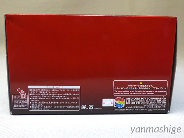 新品キューブリック限定 SAS 80s 特殊部隊4体セット＋専用アサルト