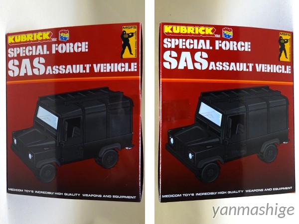 新品キューブリック限定 SAS 80s 特殊部隊4体セット＋専用アサルト