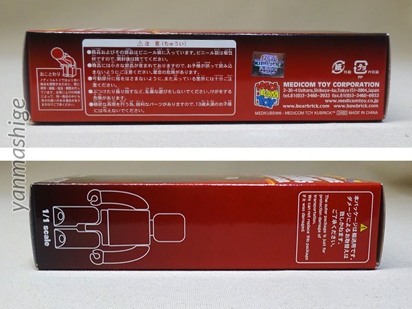 キューブリック 限定 SAS 80s 特殊部隊4体セット＋専用アサルト・ビーグル 新品キューブリック限定 SAS 80s 特殊部隊4体セット＋専用アサルト