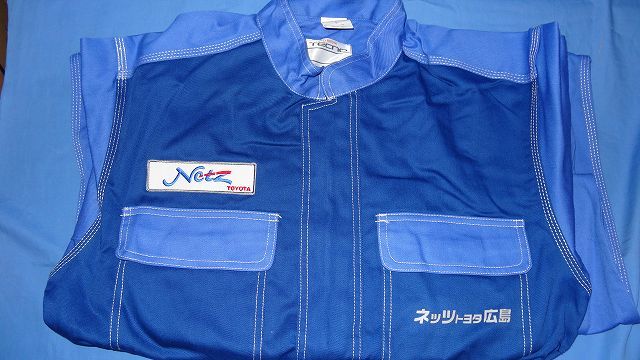 ネッツトヨタつなぎ TOYOTA トヨタ メカニック 3シーズン用 つなぎ 未