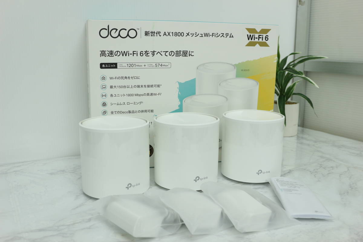 tp-link deco メッシュWi-Fiシステム Wi-Fi6 ルーター AX1800 