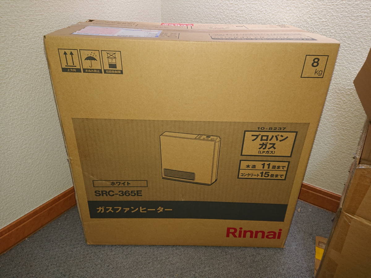 Rinnai リンナイ ガスファンヒーター プロパンガス・LPガス用 SRC-365E