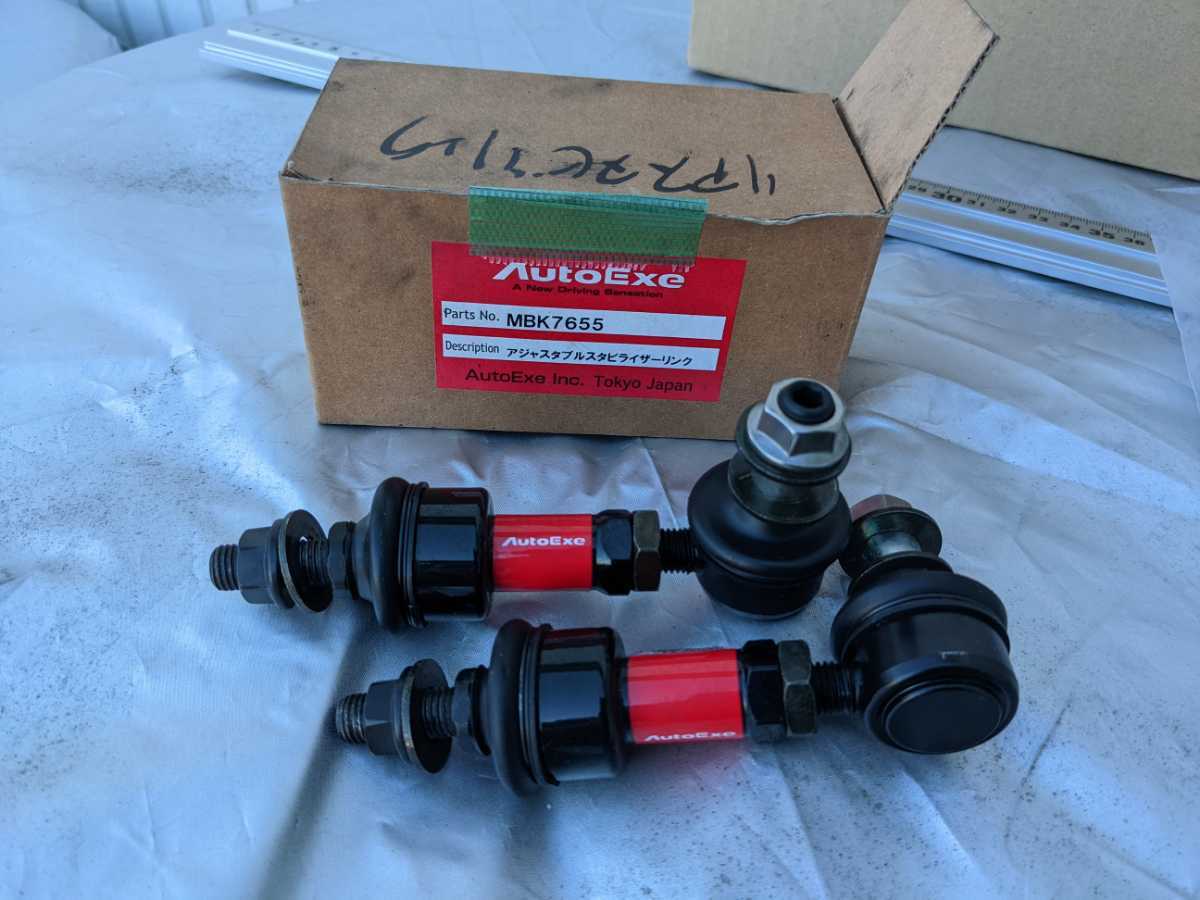 AutoExe オートエクゼ アジャスタブル スタビライザーリンク (リア