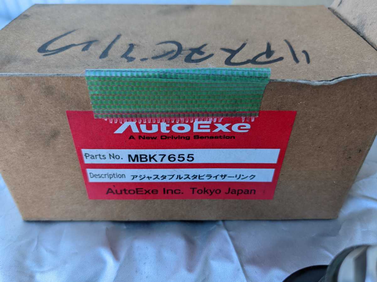 AutoExe オートエクゼ アジャスタブル スタビライザーリンク (リア