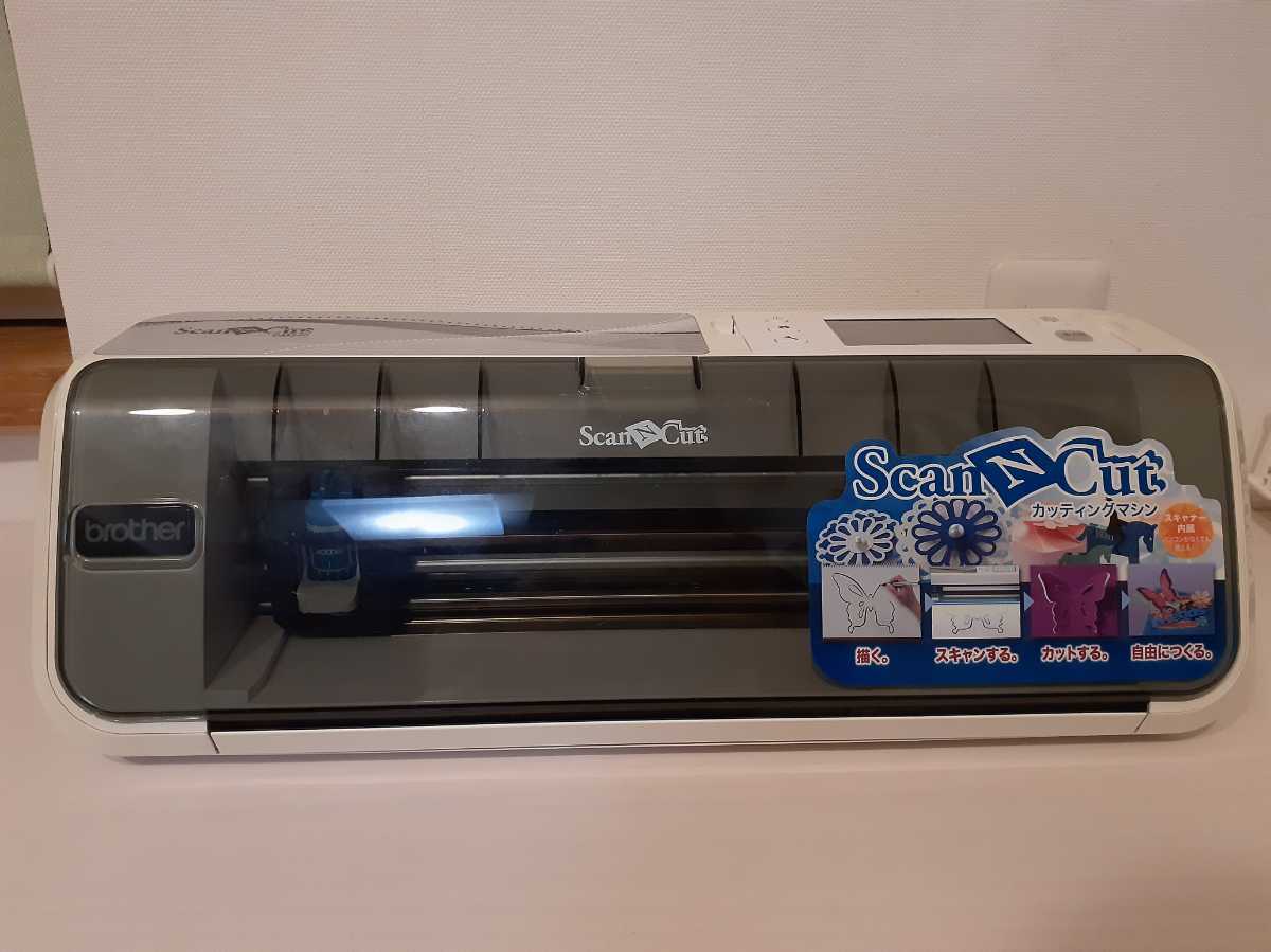 CM300 カッティングマシン ブラザー ScanNCut brother Brother 