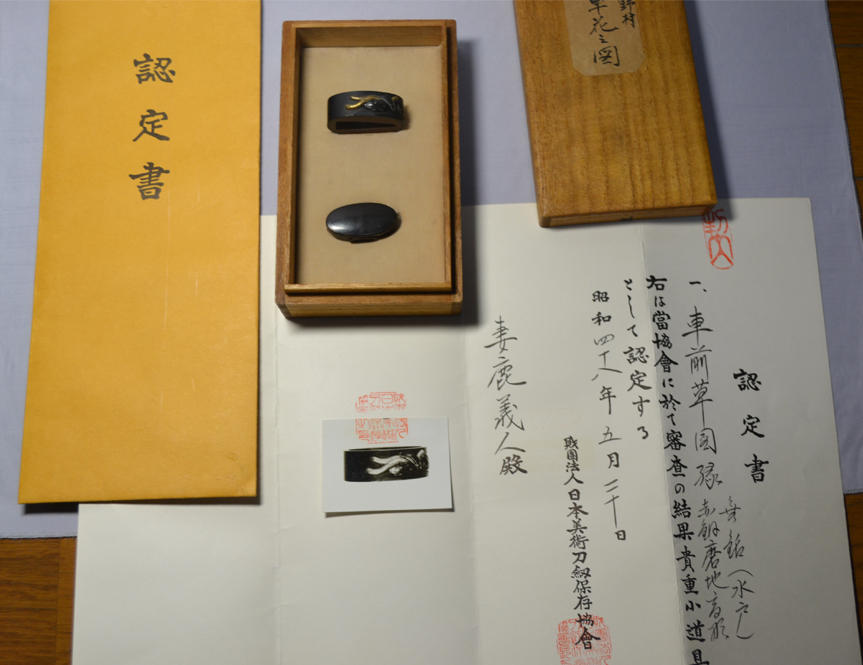 拵え 脇差 刀装具 縁頭 日本刀 鍔 通販オンラインサイト 鉄地唐草真鍮
