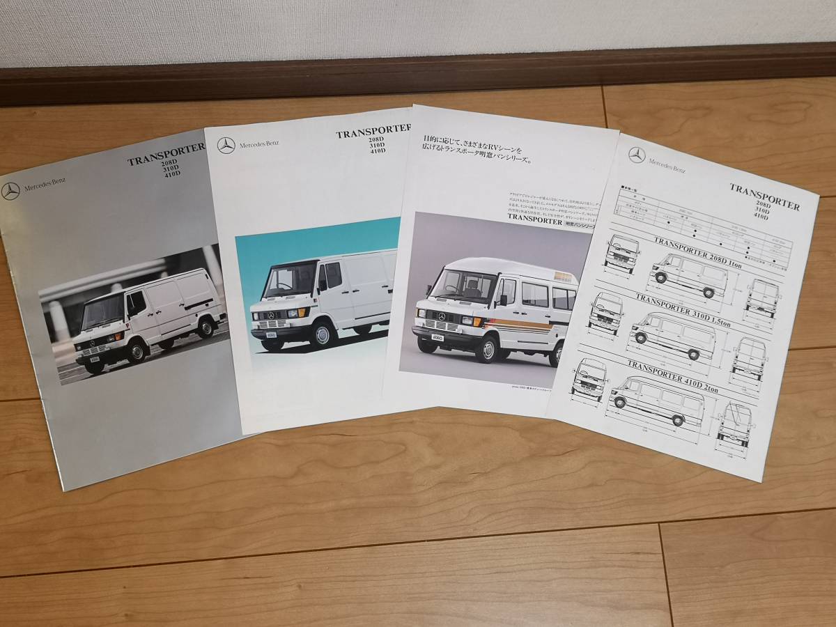 希少!!!! STBもの メルセデスベンツ トランスポーター 208D 310D 410D