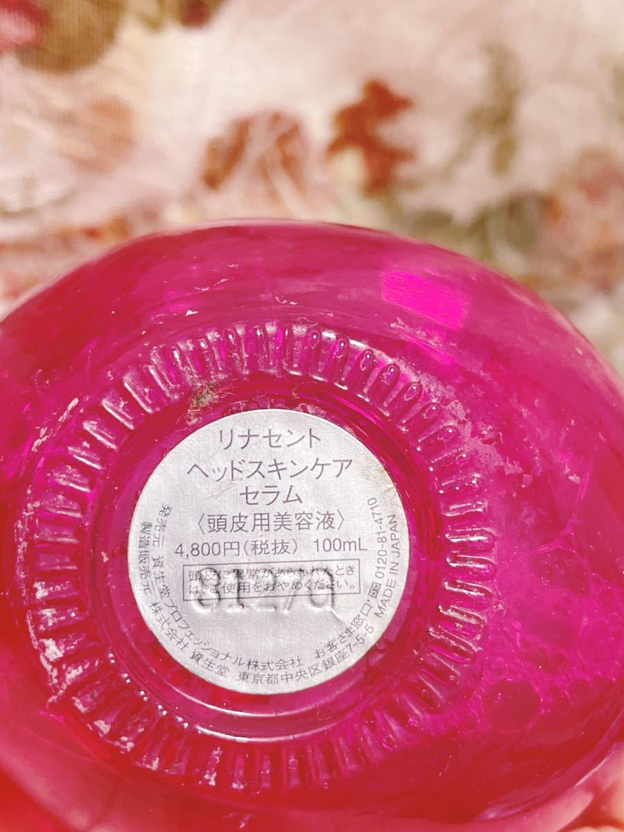 リナセント ヘッドスキンケア ⁄ | 資生堂 100ml ヘッドスキンセラム
