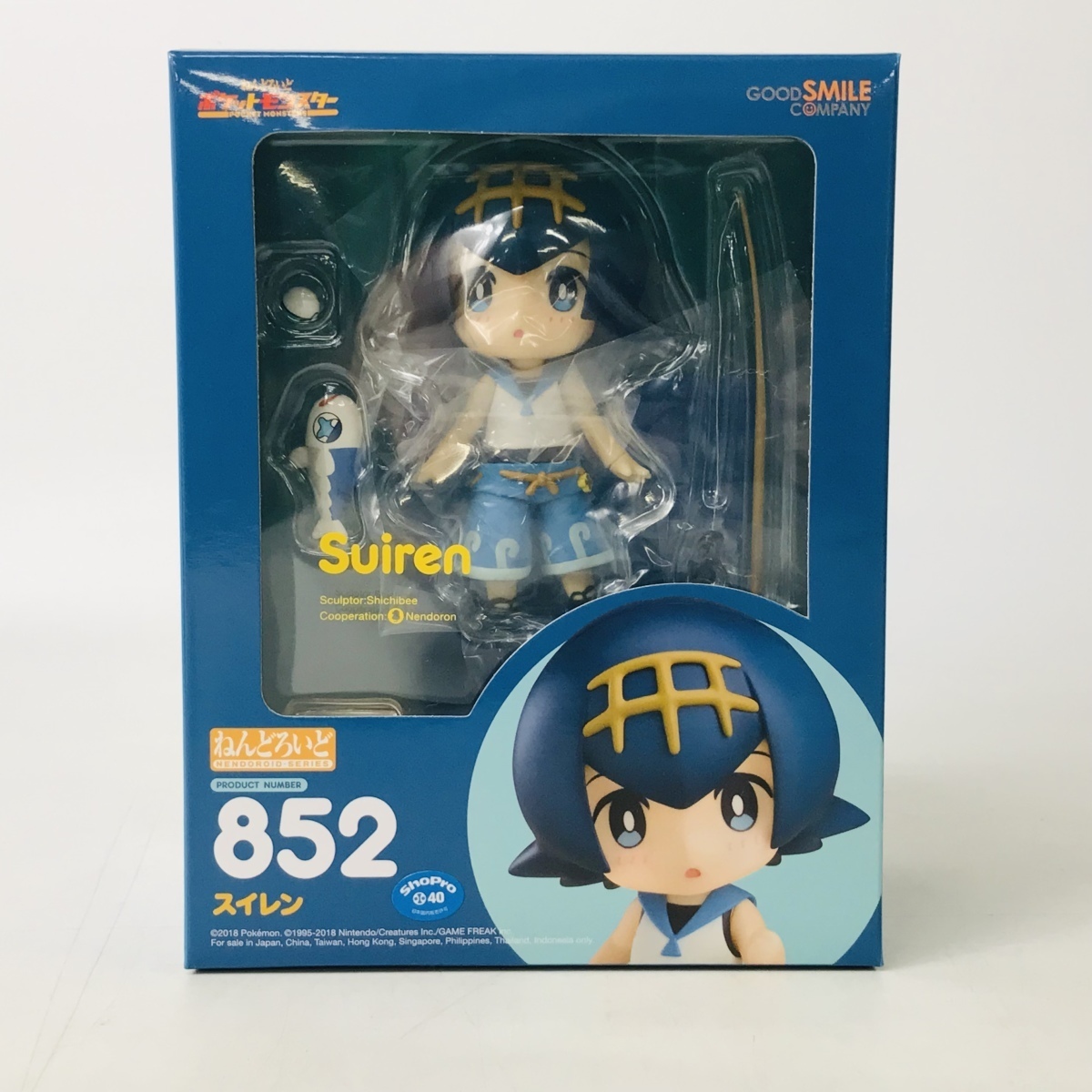中古品 グッドスマイルカンパニー ねんどろいど 852 
