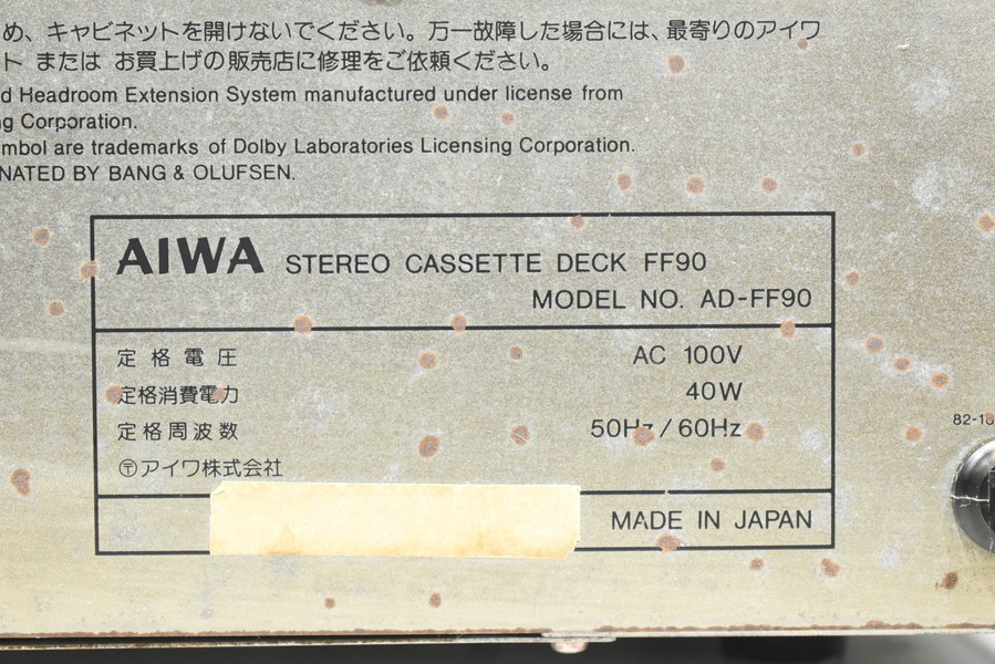 AIWA アイワ カセットデッキ AD-FF90【ジャンク品】 【公式通販】