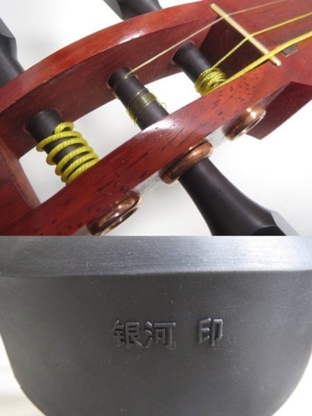 ♪にちわ印 日本和楽器製造 三味線 銀河印 ハードケース付き♪