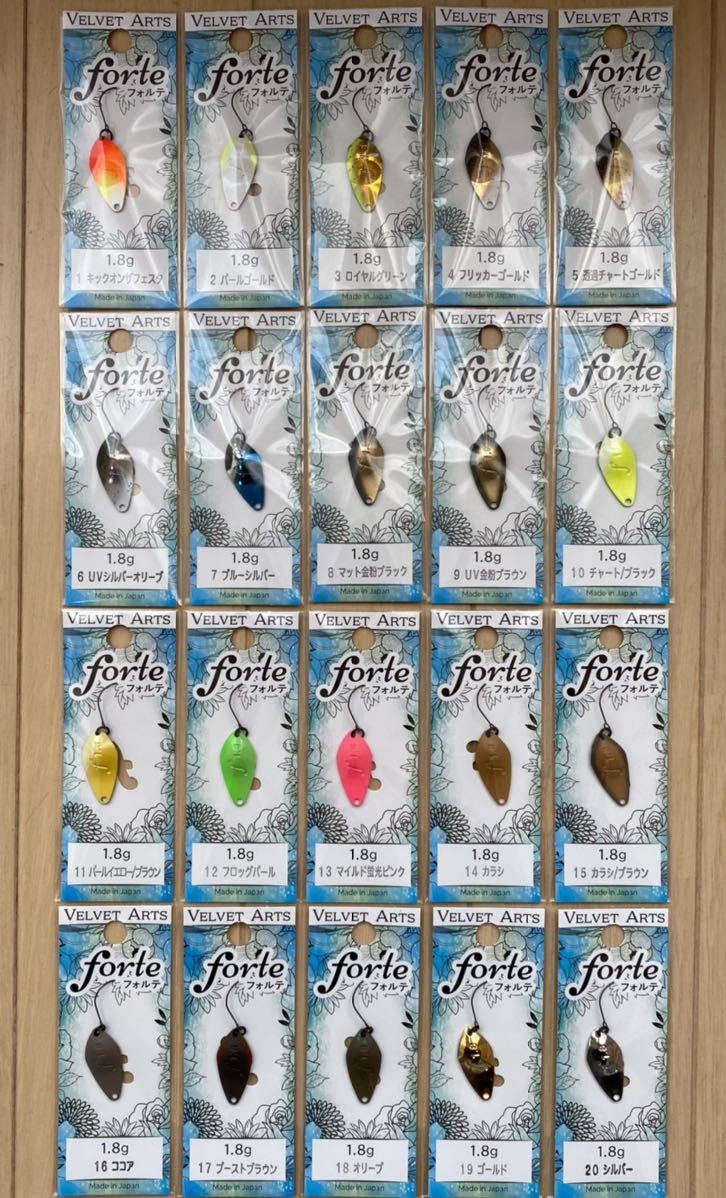 VELVET ARTS forte 1.8g 2.1g 12個セット ベルベットアーツ フォルテ
