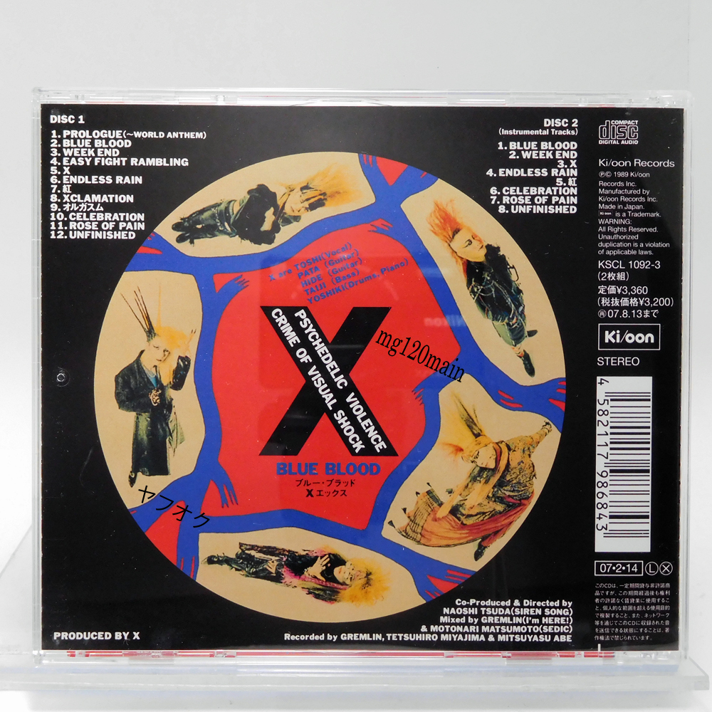 ワンオク ONE OK ROCK CDまとめ売り 楽天市場】ONE OK ROCK ゼイタク