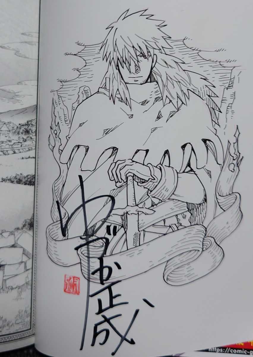 騎士譚は城壁の中に花ひらく 3巻 ゆづか正成 直筆イラスト入りサイン本 コミックガルド ガルドコミックス サイン 直筆画 売買されたオークション情報 Yahooの商品情報をアーカイブ公開 オークファン Aucfan Com