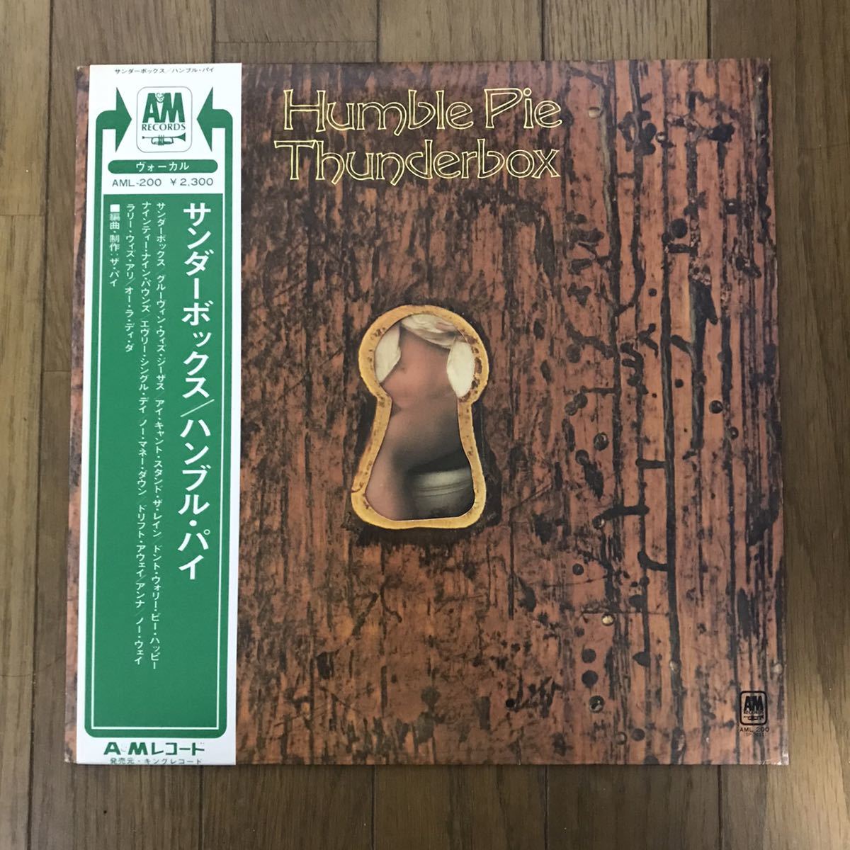 新作入荷，限定セール ハンブル パイ サンダーボックス 帯付 キング レコード国内盤オリジナル Humble Pie Thunder Box ワンオーナー(H)｜売買されたオークション情報、yahooの商品情報をアーカイブ公開 - オークファン H