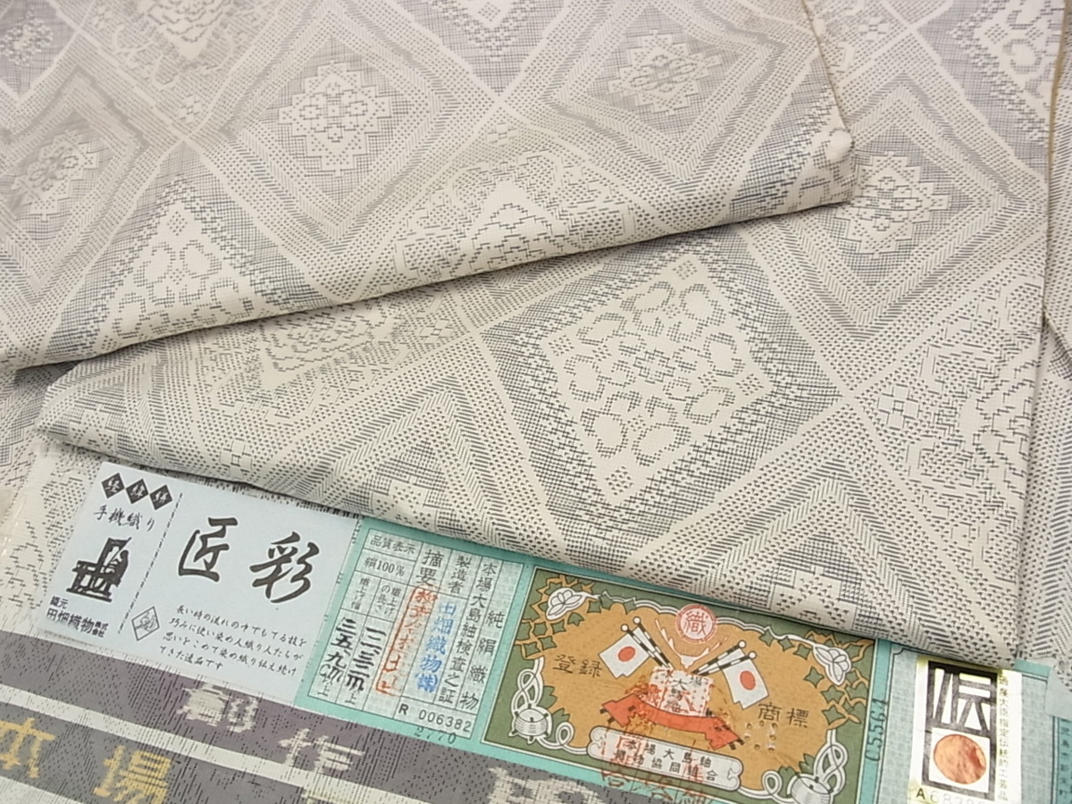 白大島 平和屋着物○本場大島紬 逸品 正絹 反物 着尺 9マルキ 草花文