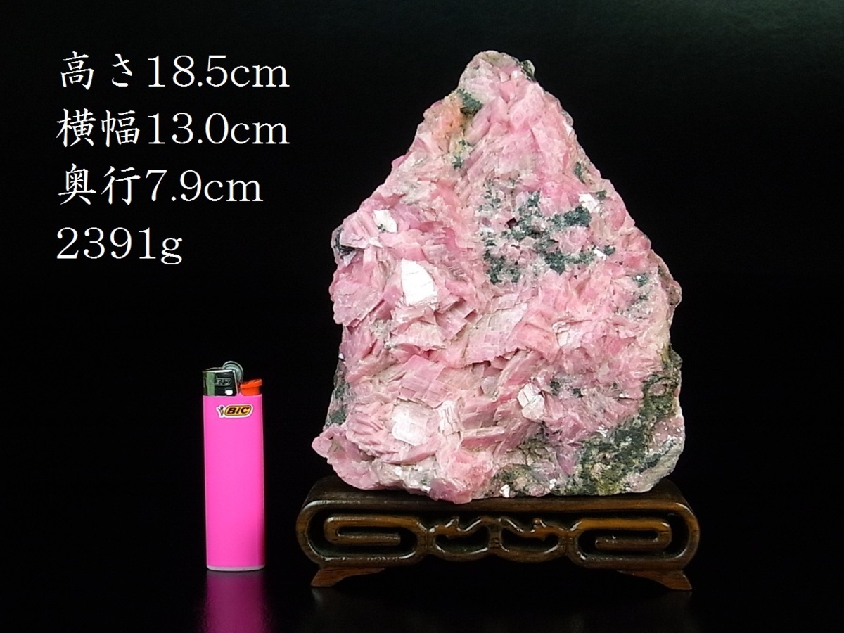 インカローズ　パワーストーン原石　置物 インカローズ パワーストーン原石 置物 インカローズ42.1グラム ロード