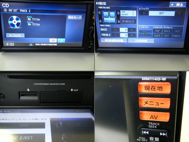 日産純正》ニッサン 純正 メモリーナビ(MM114D-W) B8260-79925 CD，SD