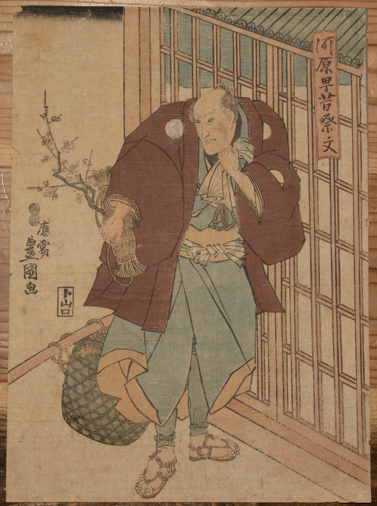 木版画 5枚 菅楯彦 一雄斎国輝 雪月花の内雪 一立斎広重 忠孝仇討図会 豊国 河原町昔祭文 喜多川歌麿 婦人相学捨拾躰 木版画 売買されたオークション情報 Yahooの商品情報をアーカイブ公開 オークファン Aucfan Com